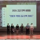 수풀림수학학원