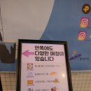 팔팔다방 - 경주시 감포읍 | 팔팔다방