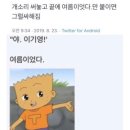 작전역 8번출구 앞 | [인천/작전역] 단체 가능 빈티지 감성 디저트 카페 찾는다면 &#34;비읍미음 작전점&#34; ㅂㅁㅂㅁ