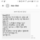 제주도가는 비행기 수속중단됐는데 이거 언제쯤 풀릴까요 이미지