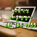 고마운행정사 이미지