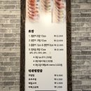 바를정 회 이미지