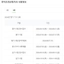 남원주요리학원