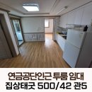 통영해양경찰서 | [통영 죽림 투룸 월세] 넉넉한 공간! 탁 트인 뷰와 채광 좋은 남향 투룸 (보증금 500/월 42)