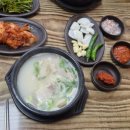 원조소문난밀양돼지국밥&밀면 네이버블로그