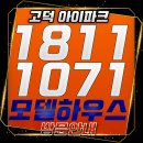 길업 | 평택 고덕 아이파크 탐나는 입지네요~