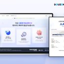 더존테크 전자신문
