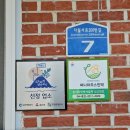 써니하우스 민박 이미지