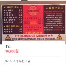 마장동육부장 이미지