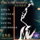 함께 하는 순간 이미지