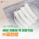 (주)궁전방 네이버블로그