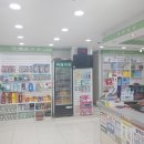 이레동물약국 이미지