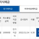 위미신용협동조합 이미지