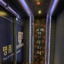 인천 서구 마사지 추천 청라 [명품 타이마사지] 청결하고 시원한 명품 타이 마사지