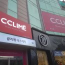 시너바슈즈마트 - 북구 | 시너바슈즈마트