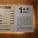 한우마당꼭그김밥