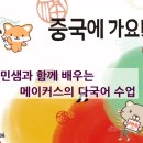 인천축현초등학교 이미지