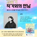 동작샘터도서관 이미지