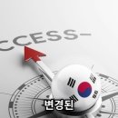 한국이 선진국 국민이라고? 이미지