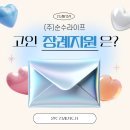 장례클리닉