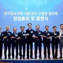 인구시장