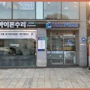 노트북수리서비스센터 - 안산시 단원구 고잔로 55 | 노트북수리서비스센터
