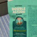 더블솔루션 | 노견도 먹기 좋은 강아지 덴탈껌 덴티멀 더블액션 츄 오리지널 후기