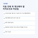 스텝커뮤니케이션