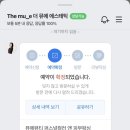 토탈뷰티뮤