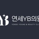 강남연세라인의원 이미지