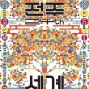 미래음반유통 이미지