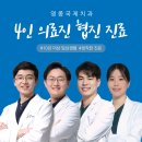 SKY(스카이)치과의원 이미지