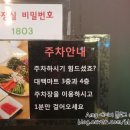 더포 경산점 이미지