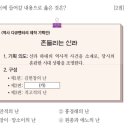 진성사료 이미지