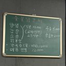 제이드 펜션 | [춘천/가평] 닭갈비&amp;막국수 맛집 햇고을닭갈비 내돈내산 솔직후기