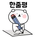 일등찹쌀꽈배기