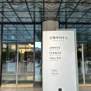 파리크라상리나스예술의전당