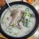 통크게뼈해장국순대국 이미지