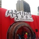 시청광장 이미지