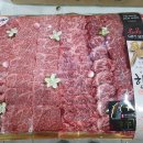 대전정육점 이미지