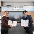 플랜엠