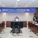 안성상회 이미지