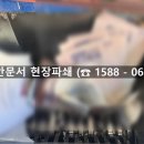 수원-0634 네이버블로그
