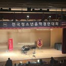 예린바이올린학원 이미지
