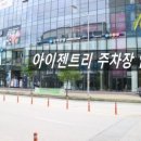 아이젠트리평택점 이미지