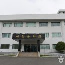 대영장어 이미지