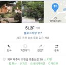 카페이에프 - 안성시 미양로 786-14 | 카페이에프
