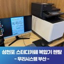 사천멘토즈스터디카페 이미지