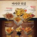 크라운호프 이미지