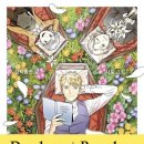 그린미트 이미지